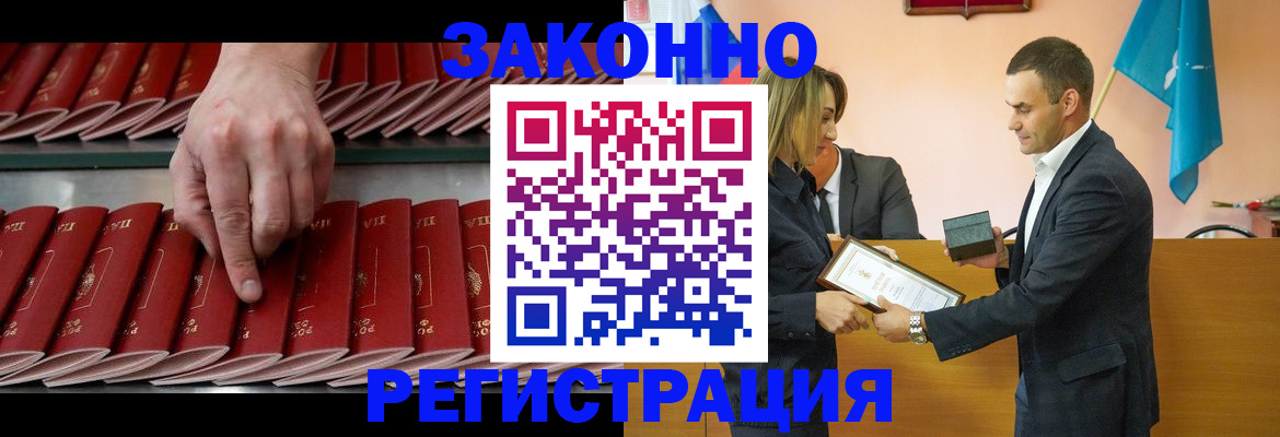 регистрация для школы в Ефремове