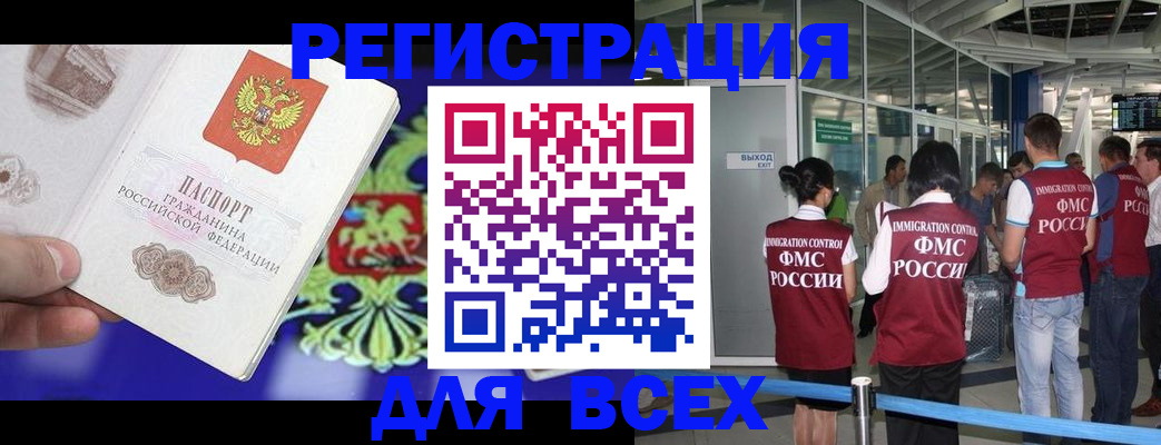 прописка поиск в Ефремове